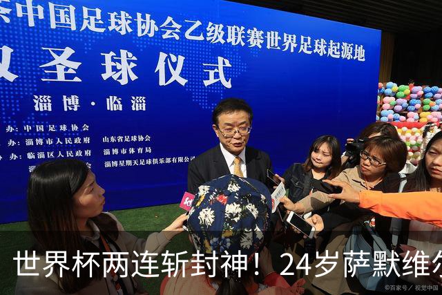 世界杯两连斩封神！24岁萨默维尔横空出世，曼联球迷集体请愿：砸锅卖铁也要签下